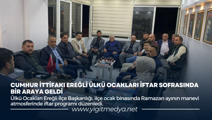 CUMHUR İTTİFAKI EREĞLİ ÜLKÜ OCAKLARI İFTAR SOFRASINDA BİR ARAYA GELDİ