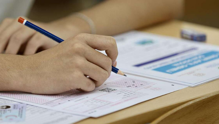 2026-YKS EK YERLEŞTİRME SONUÇLARI AÇIKLANDI